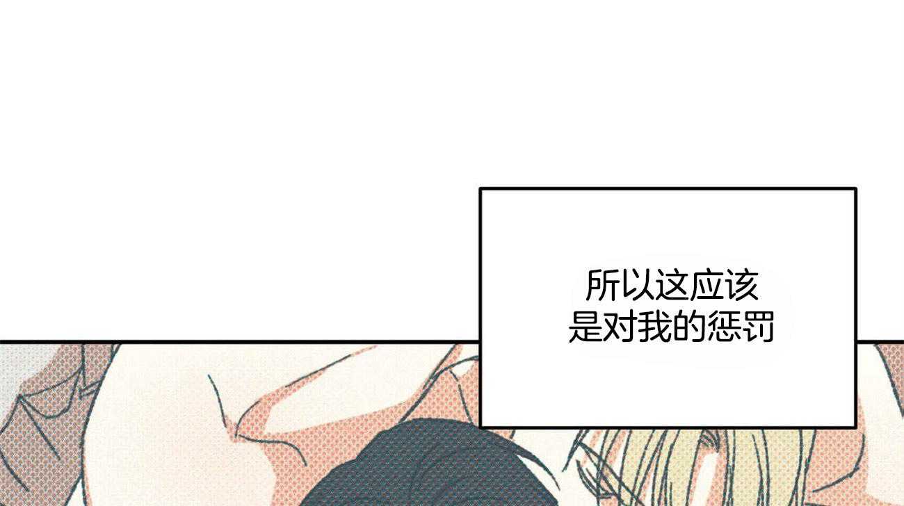 我的阿尔法主人第20话图