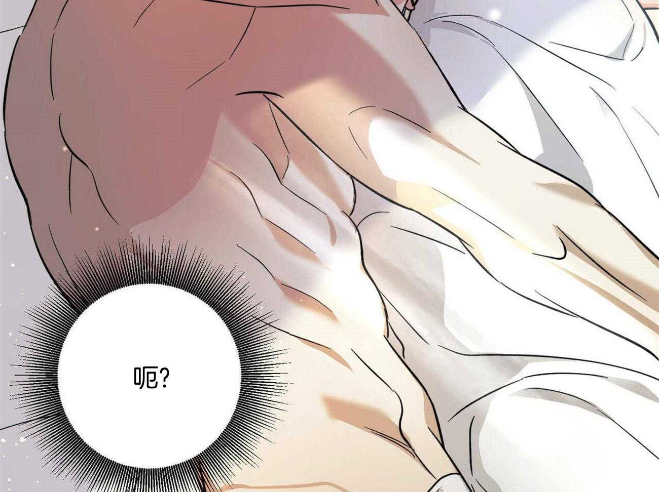 我的阿尔法主人第21话图