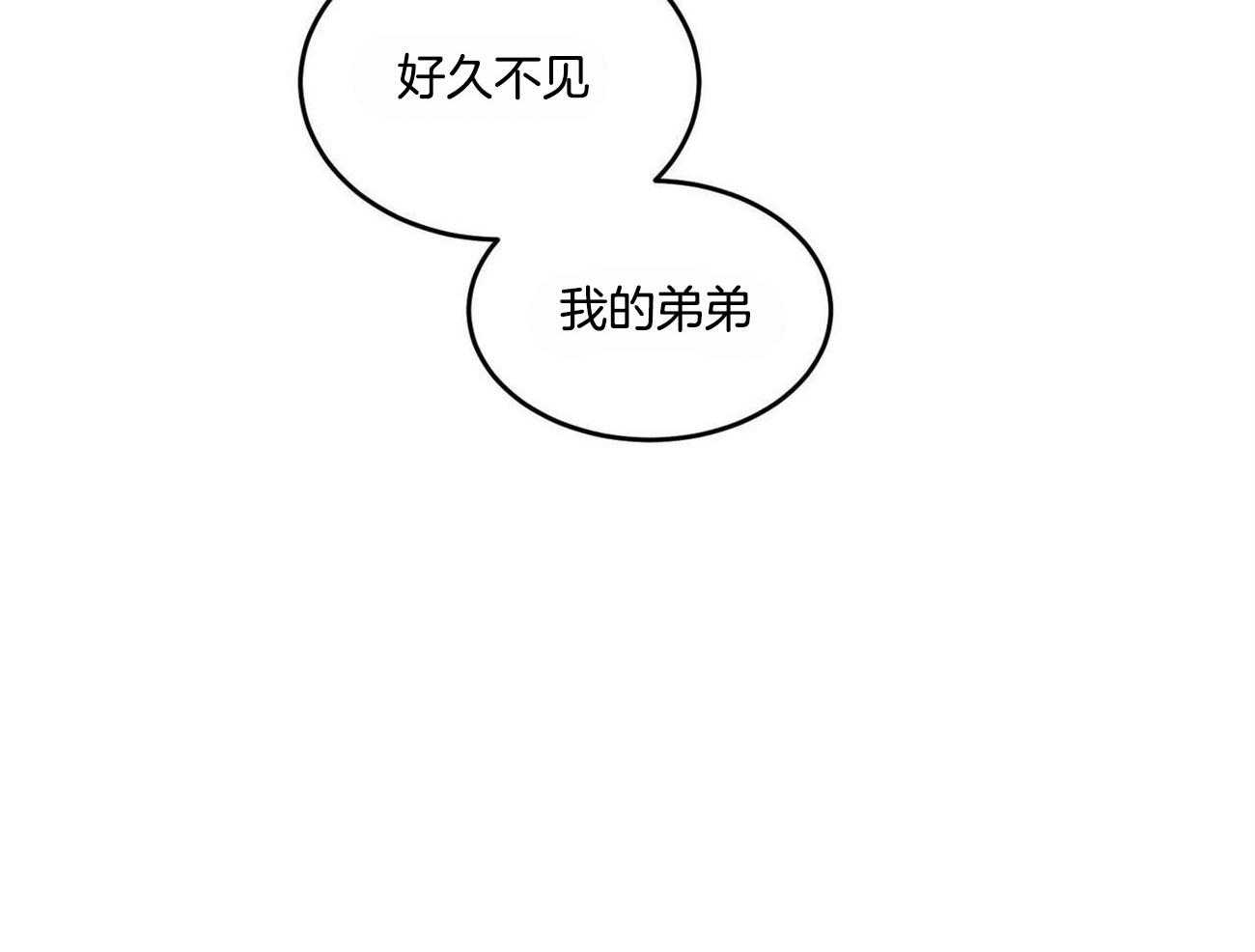 我的阿尔法主人第25话图