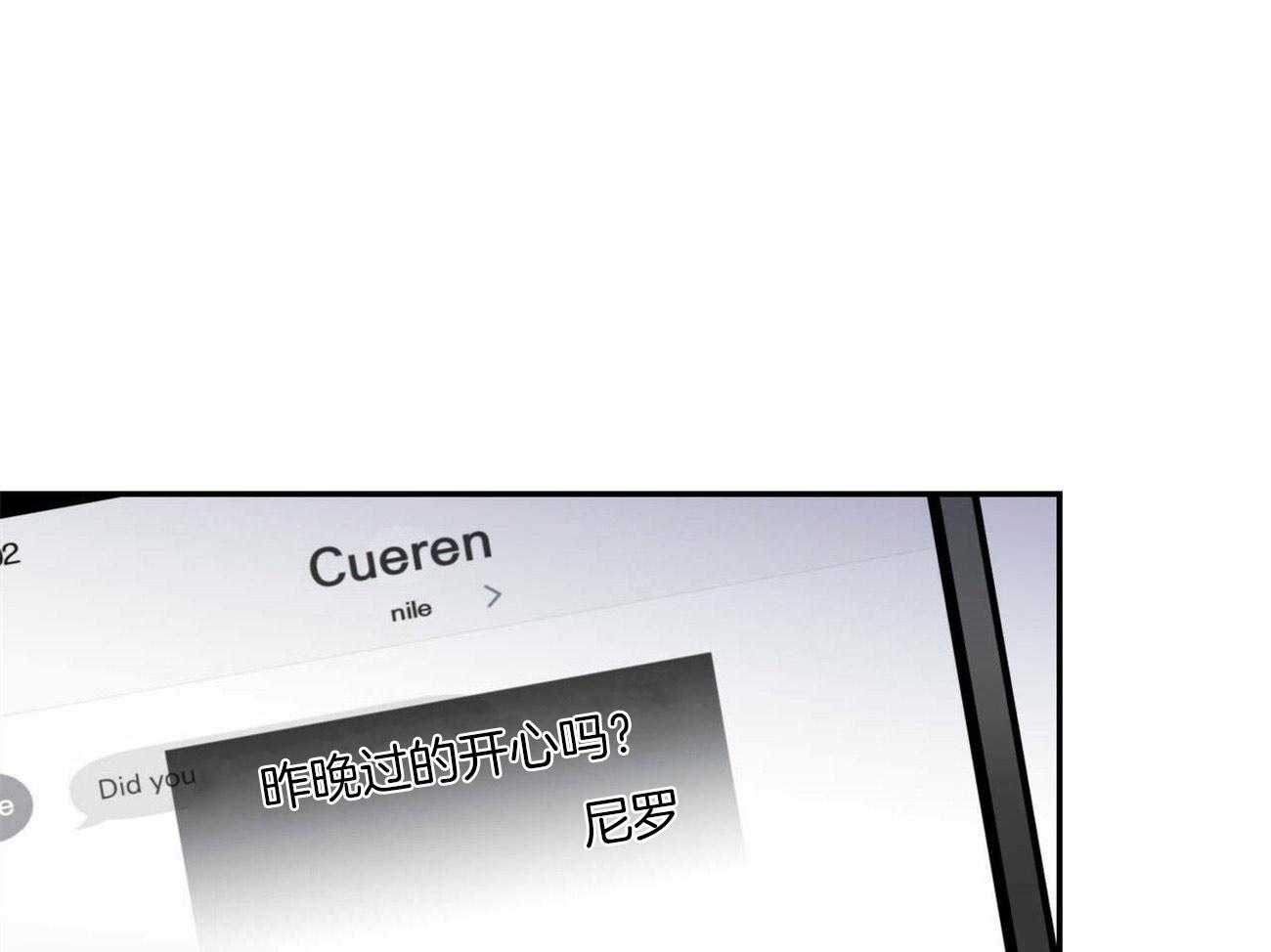 我的阿尔法主人第26话图