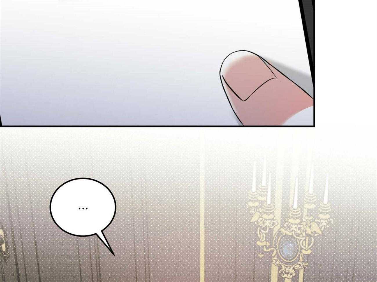 我的阿尔法主人第26话图