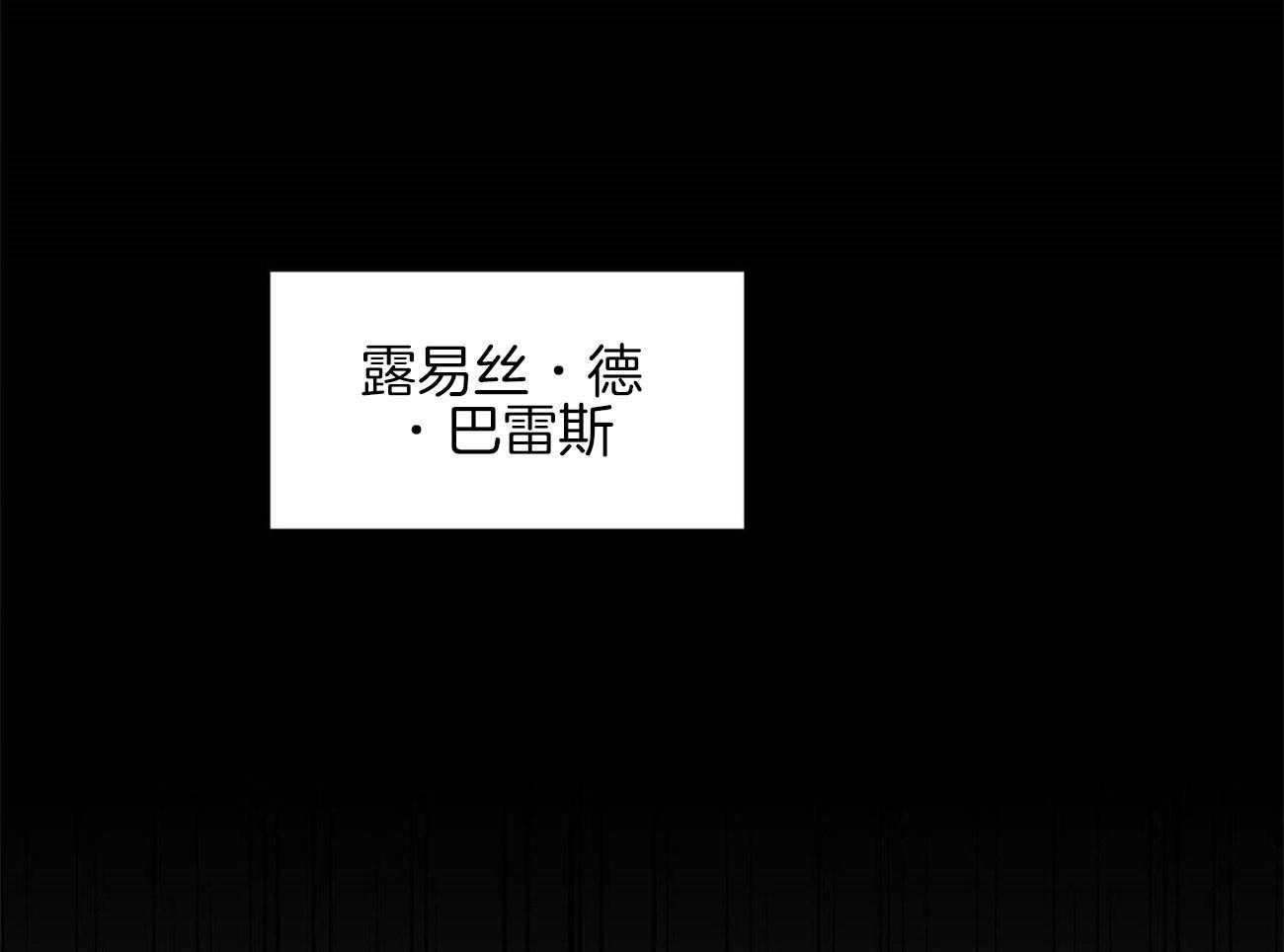 我的阿尔法主人第40话图