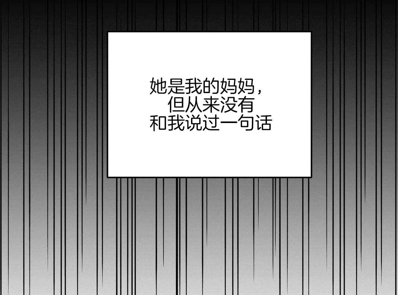 我的阿尔法主人第40话图