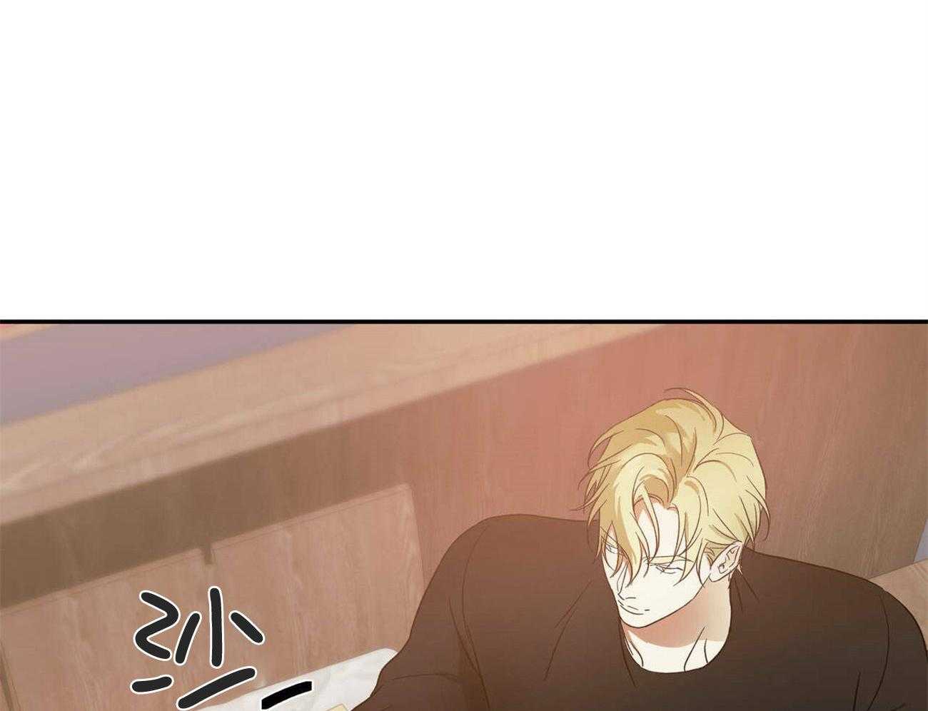 我的阿尔法主人第44话图