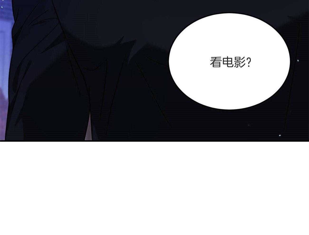 我的阿尔法主人第44话图