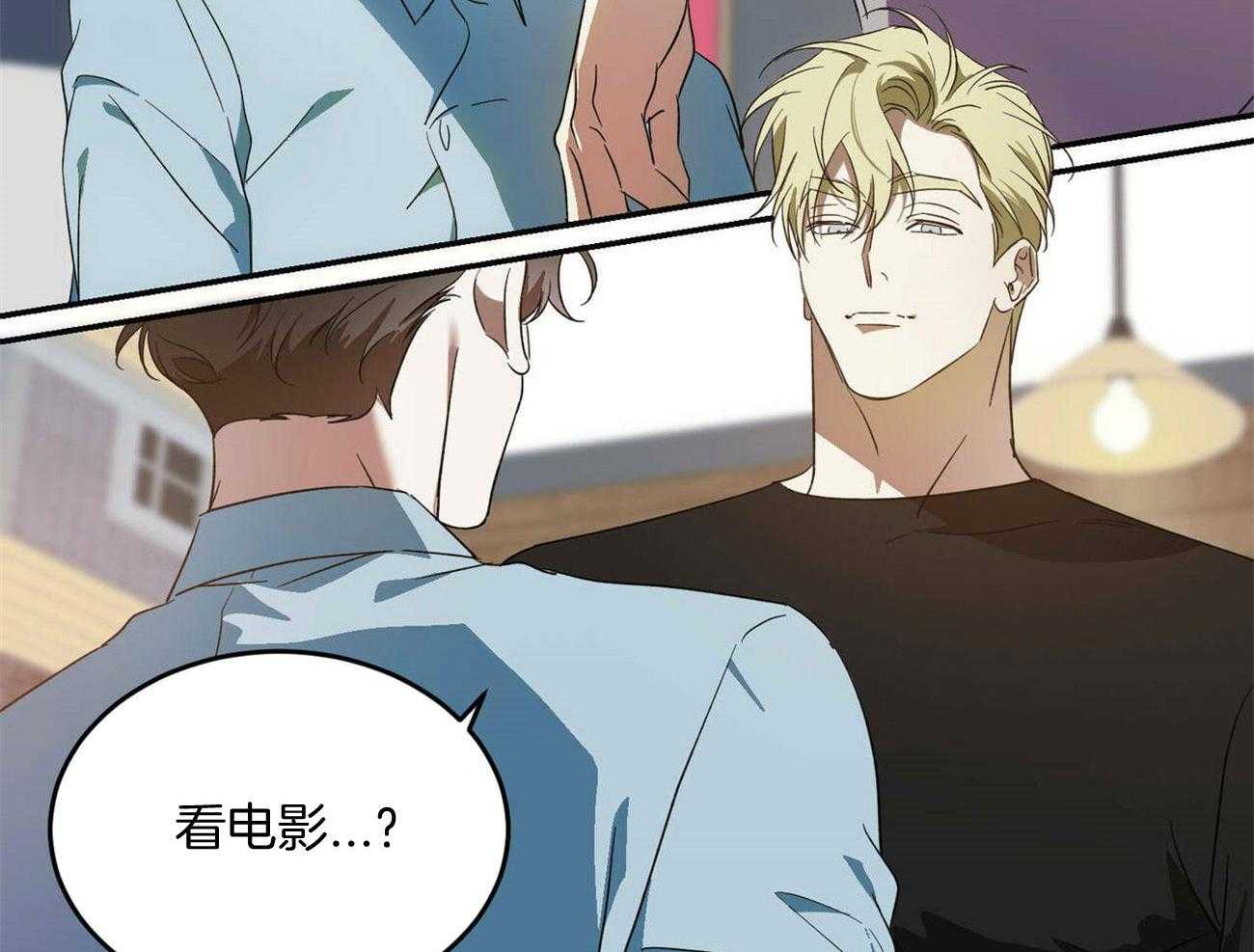 我的阿尔法主人第45话图