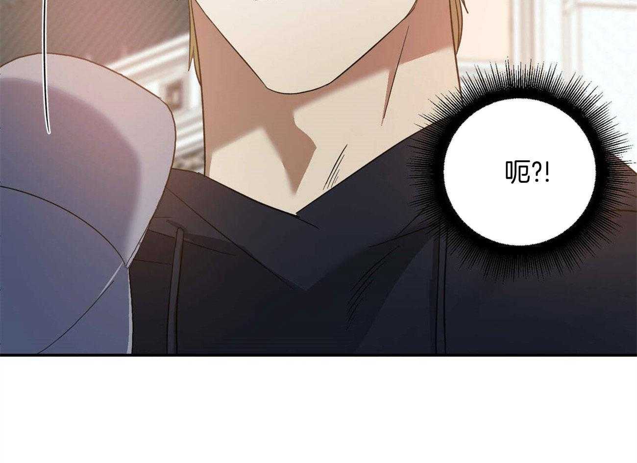 我的阿尔法主人第45话图