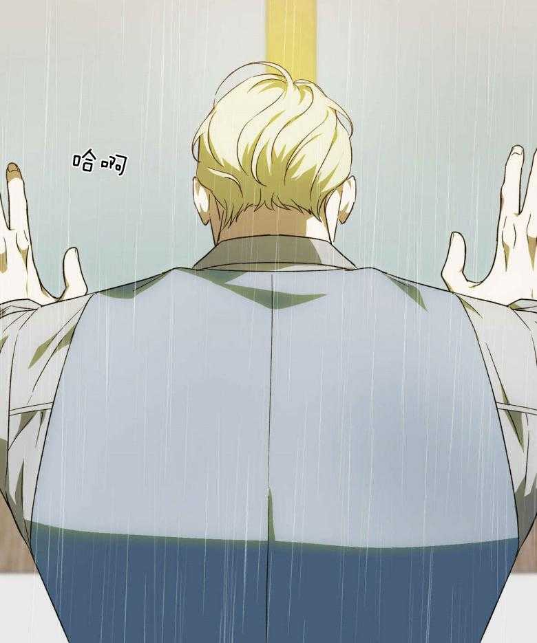 我的阿尔法主人第47话图