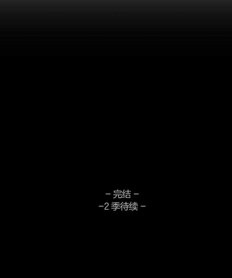 我的阿尔法主人第47话图