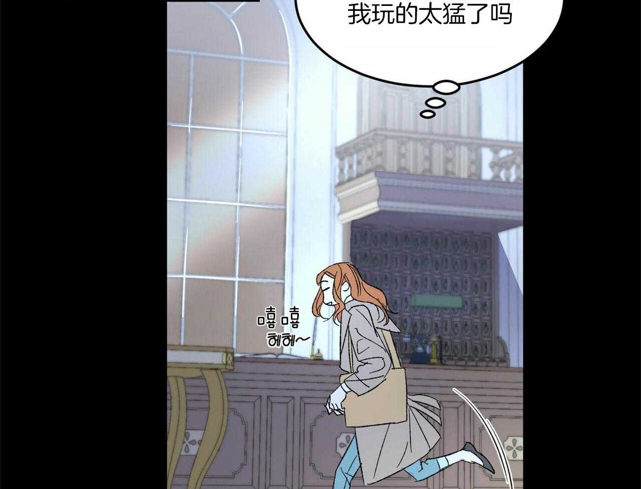 我的阿尔法主人第5话图