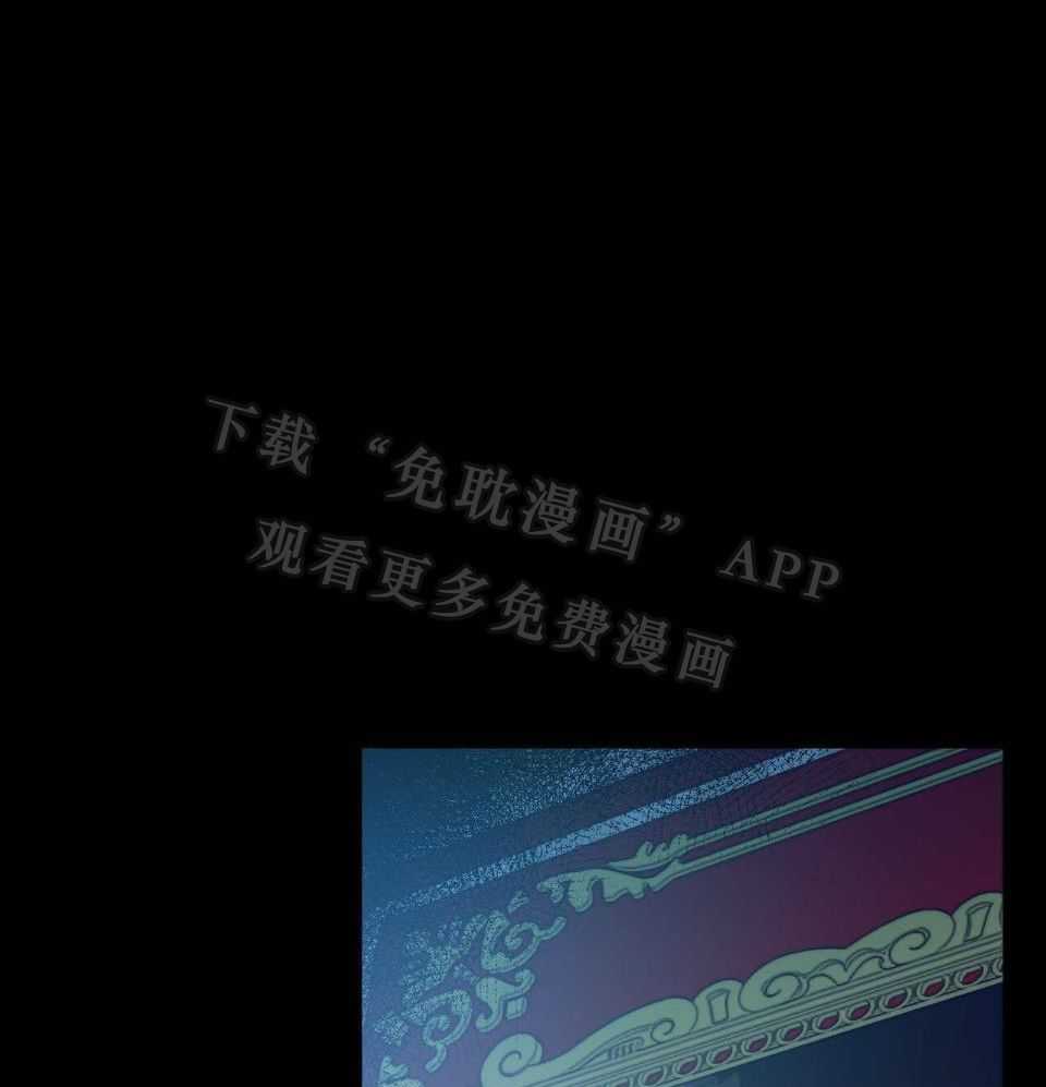 我的阿尔法主人第53话图