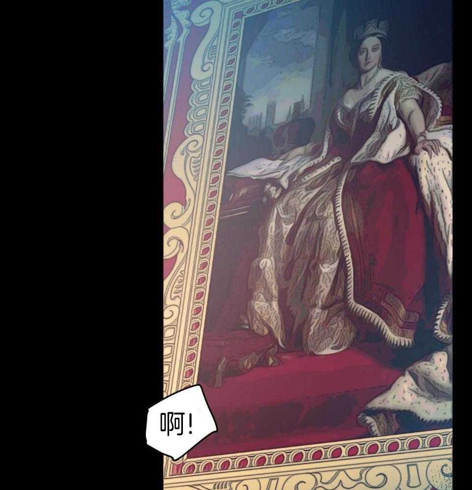 我的阿尔法主人第53话图