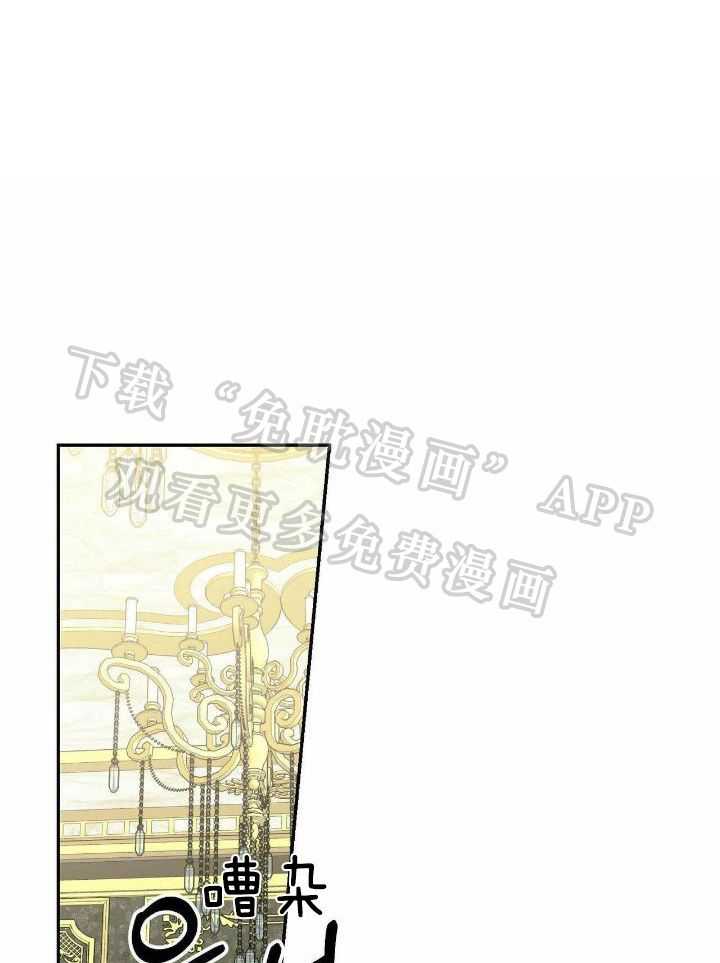 我的阿尔法主人第57话图