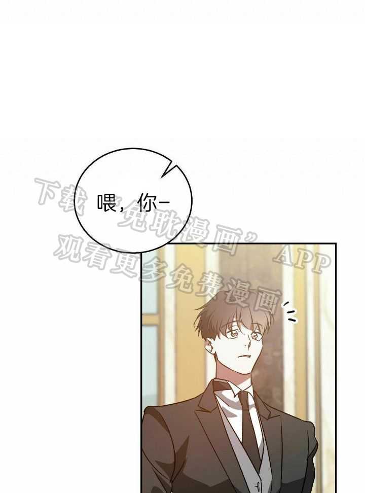 我的阿尔法主人第59话图