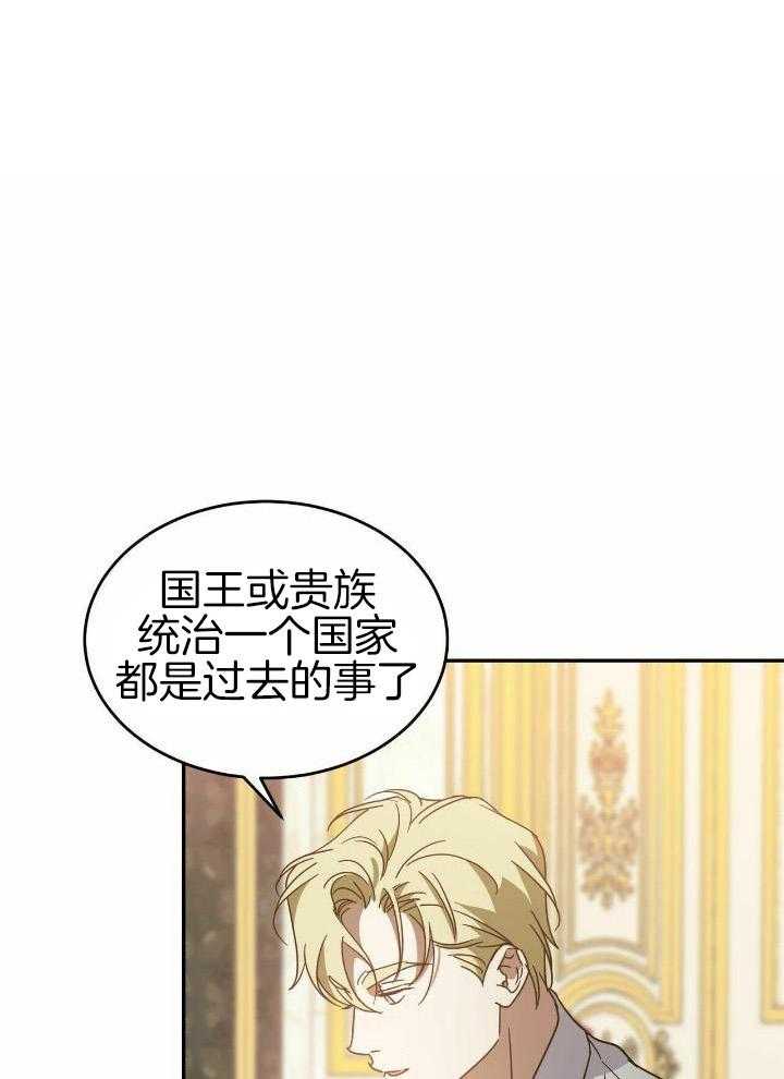 我的阿尔法主人第60话图