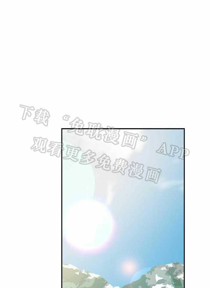 我的阿尔法主人第62话图