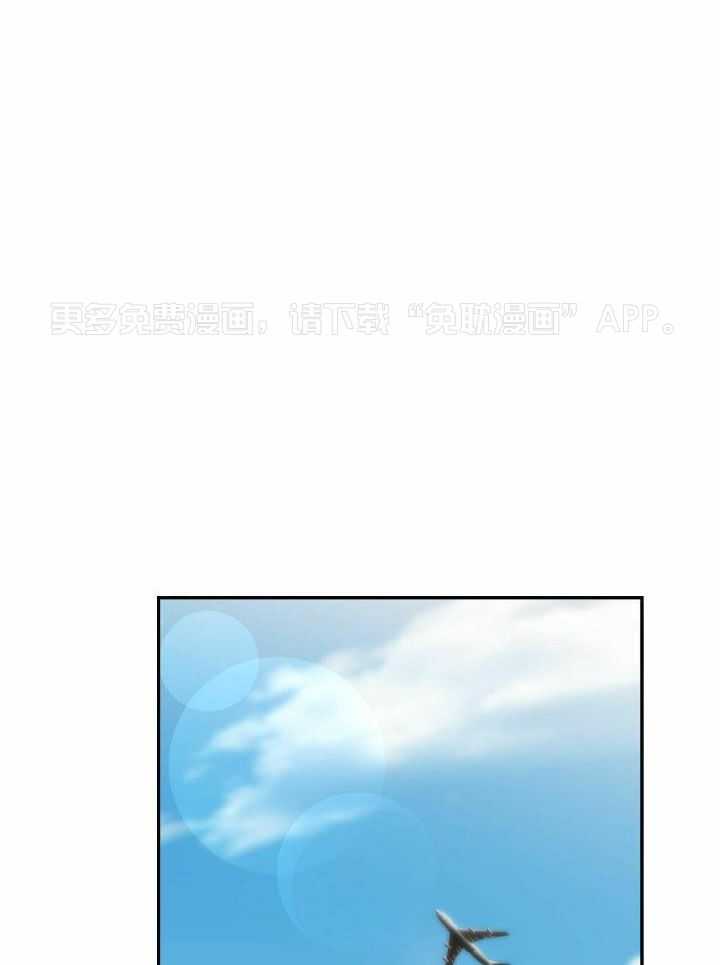 我的阿尔法主人第63话图