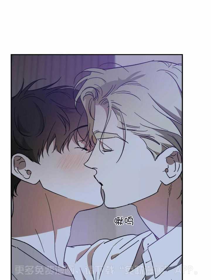 我的阿尔法主人第66话图