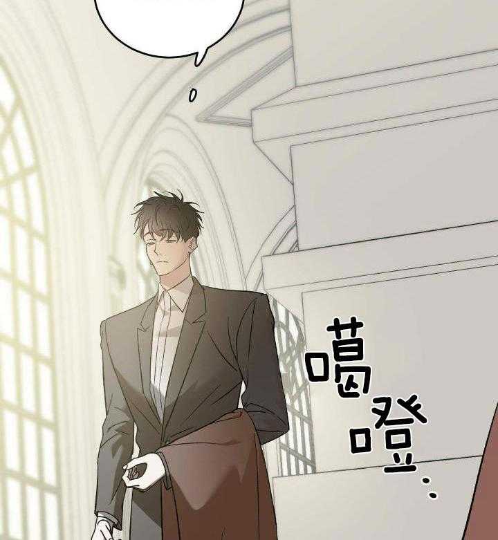 我的阿尔法主人第69话图