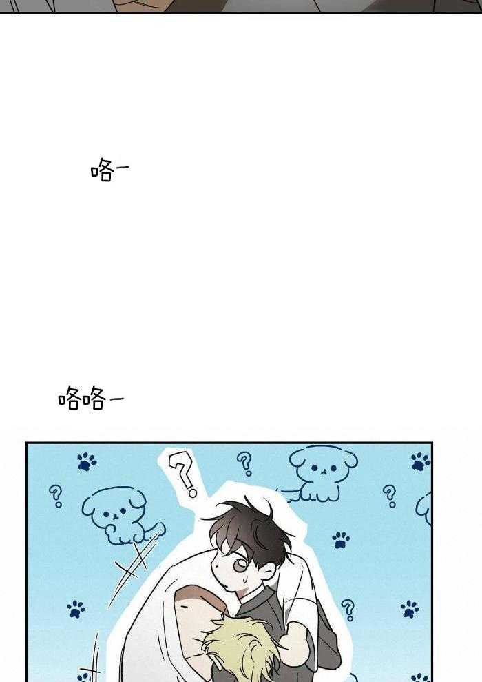 我的阿尔法主人第72话图