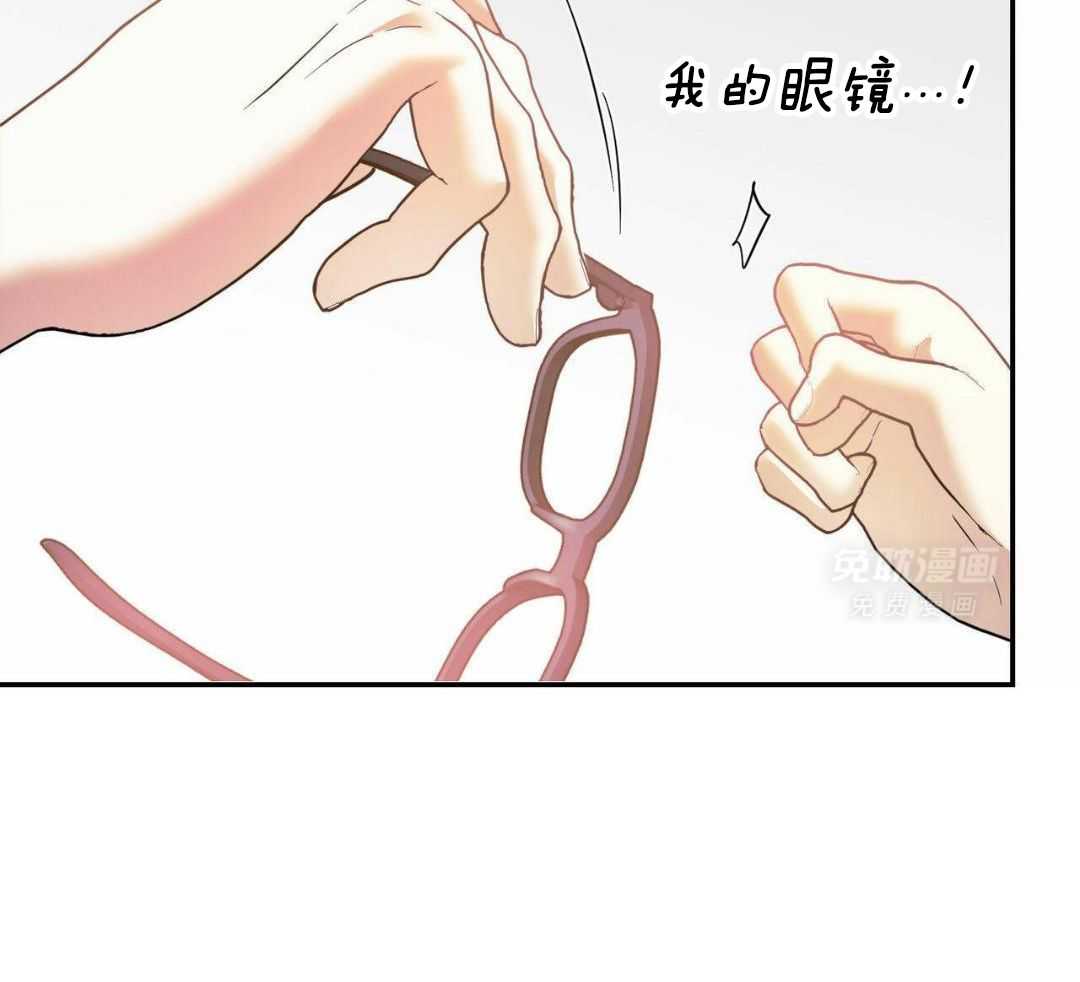 我的阿尔法主人第77话图