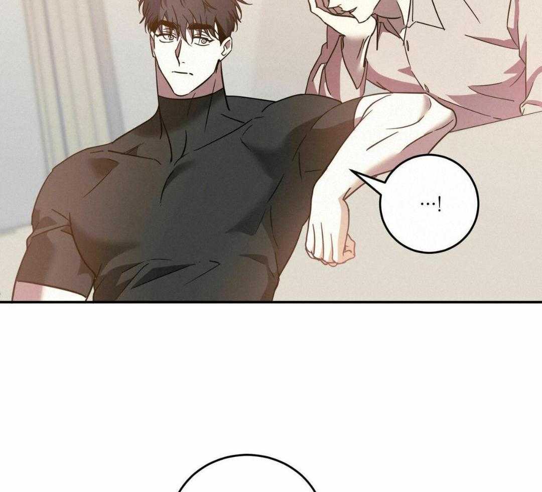 我的阿尔法主人第77话图