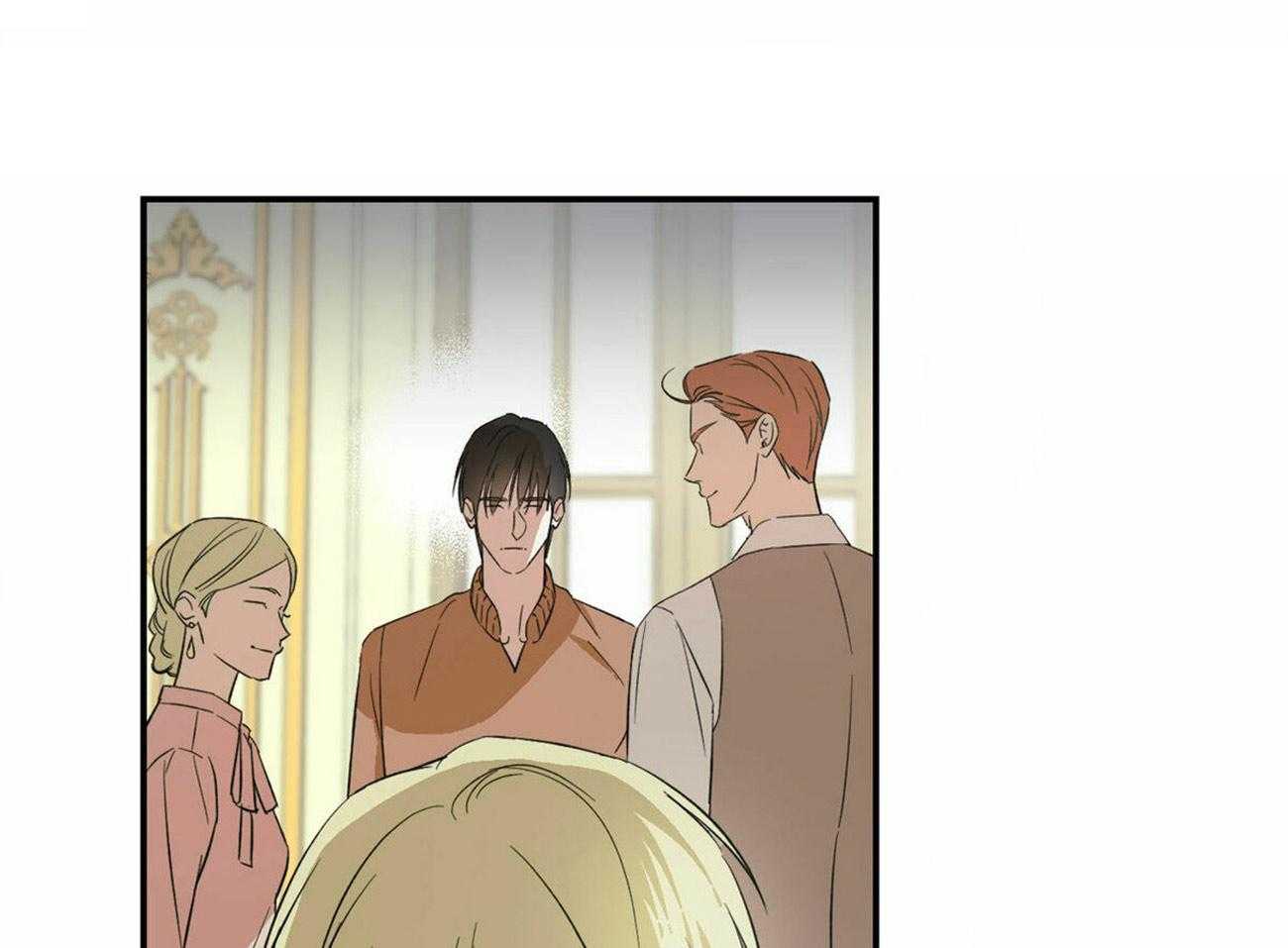 我的阿尔法主人第8话图