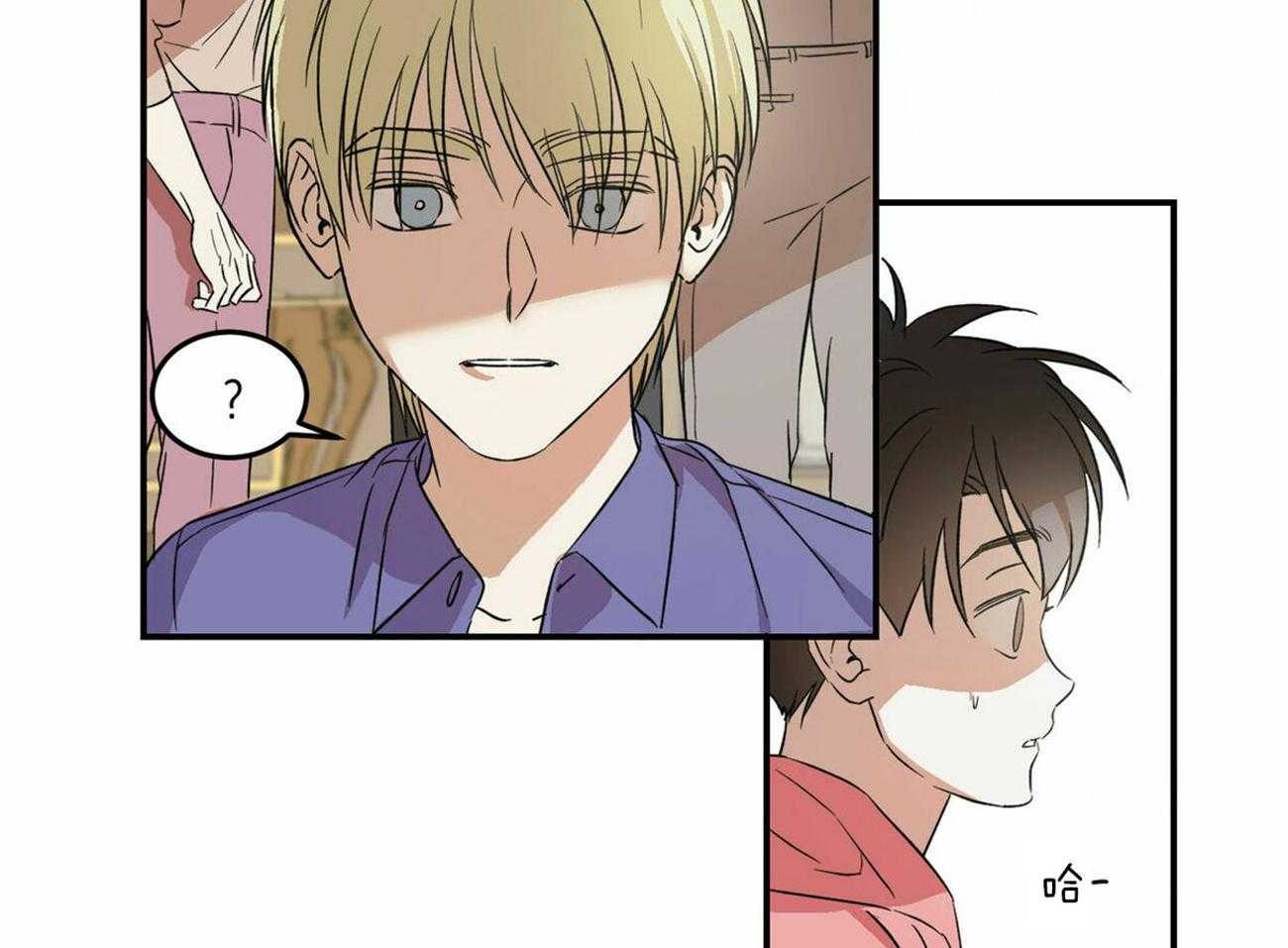 我的阿尔法主人第8话图