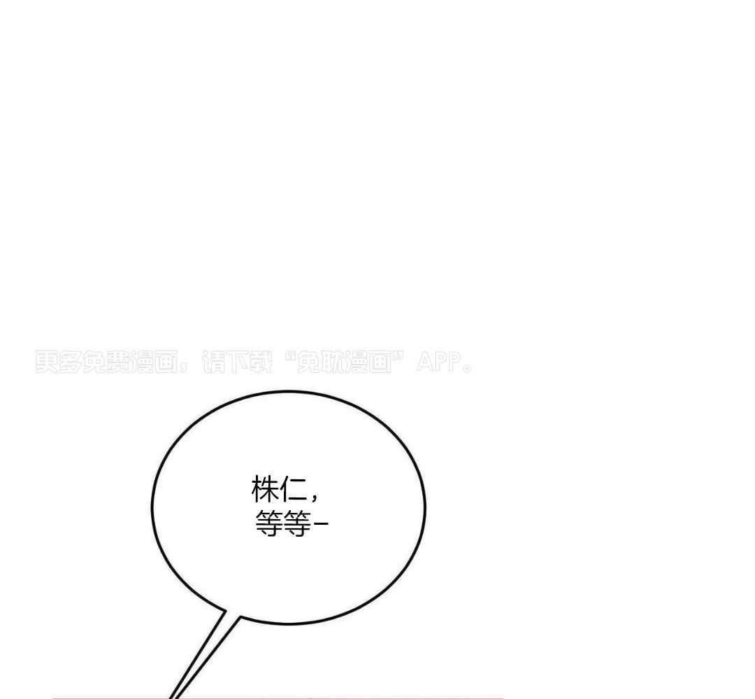 我的阿尔法主人第81话图