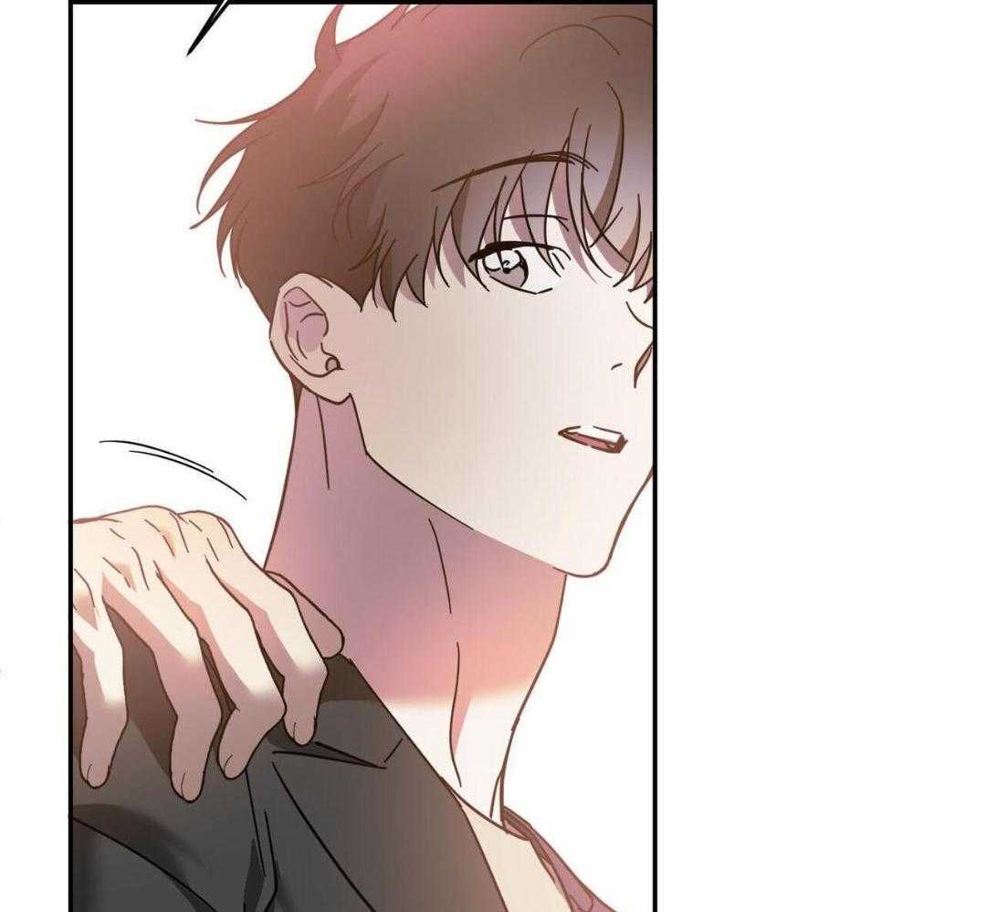 我的阿尔法主人第81话图