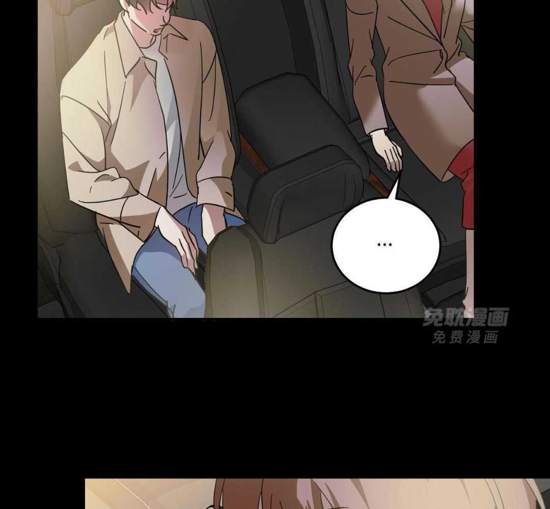 我的阿尔法主人第81话图