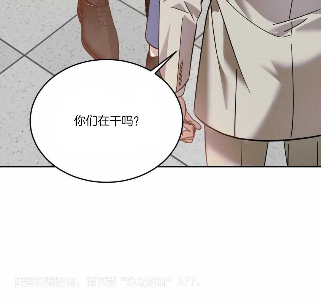 我的阿尔法主人第81话图