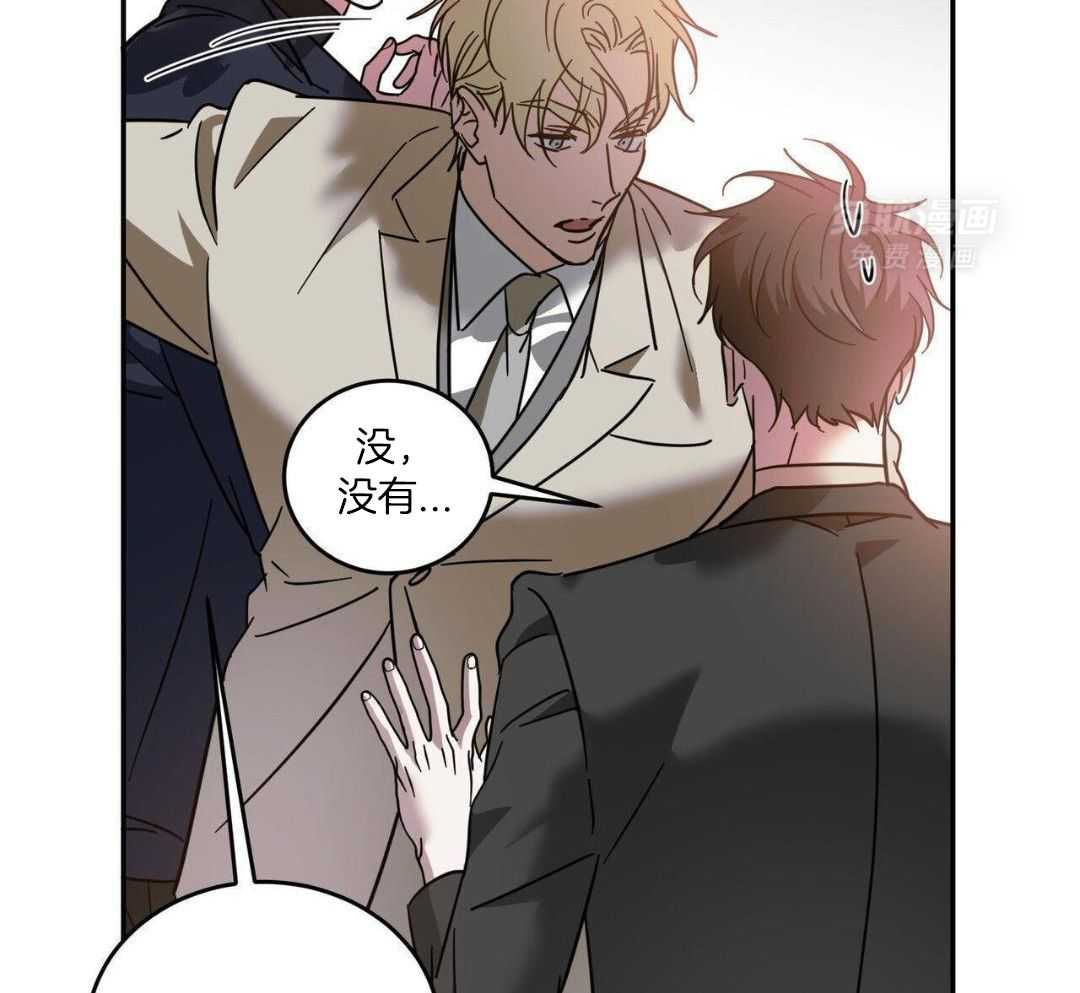 我的阿尔法主人第82话图