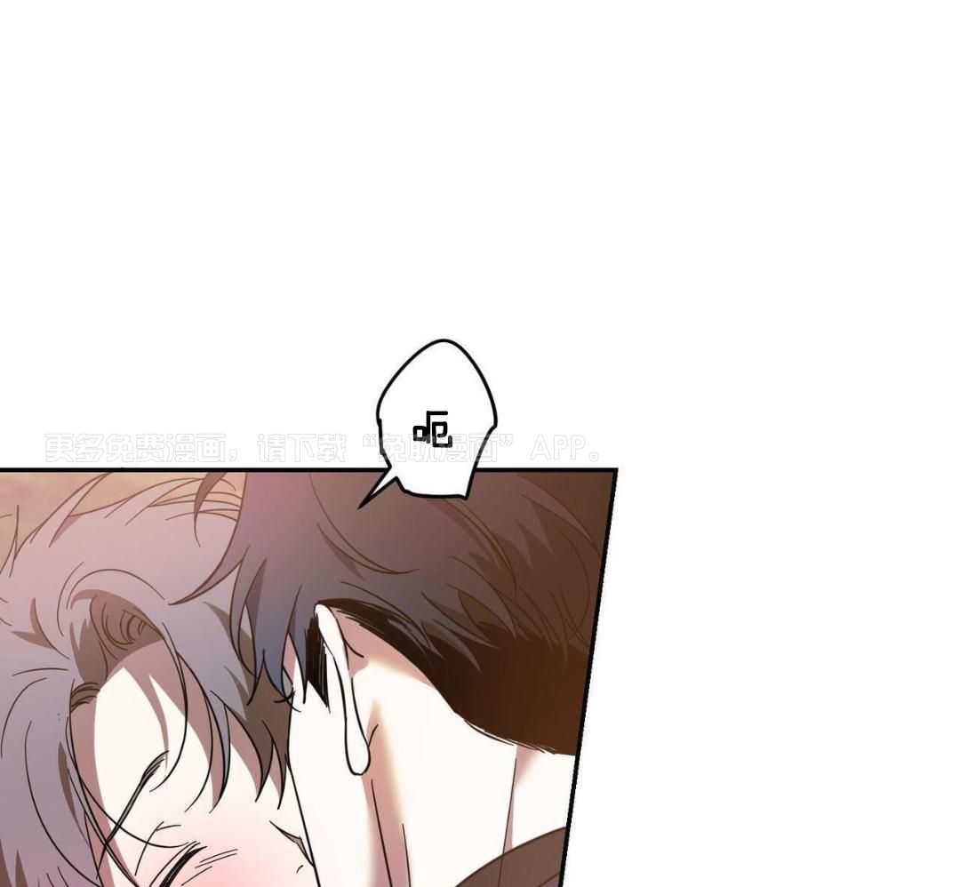 我的阿尔法主人第83话图