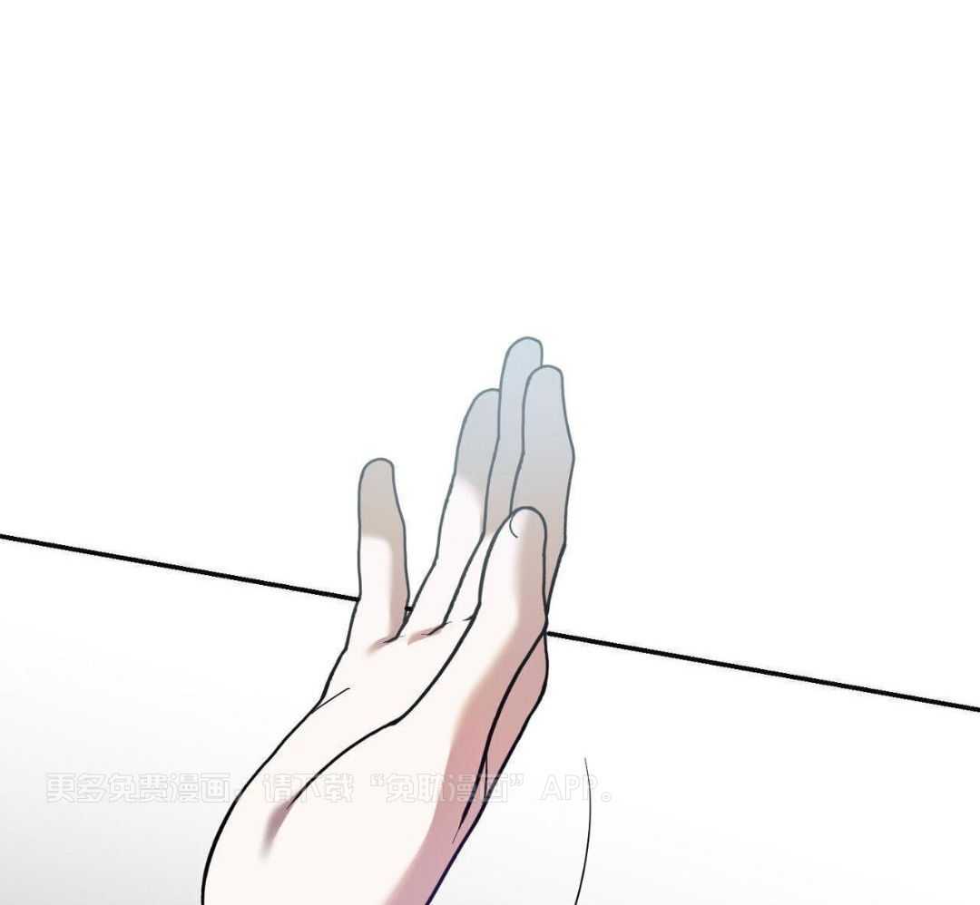 我的阿尔法主人第86话图