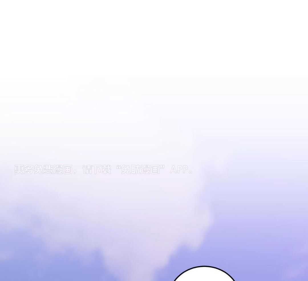 我的阿尔法主人第87话图