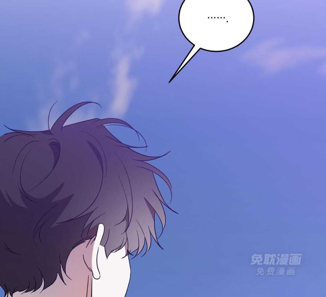 我的阿尔法主人第87话图