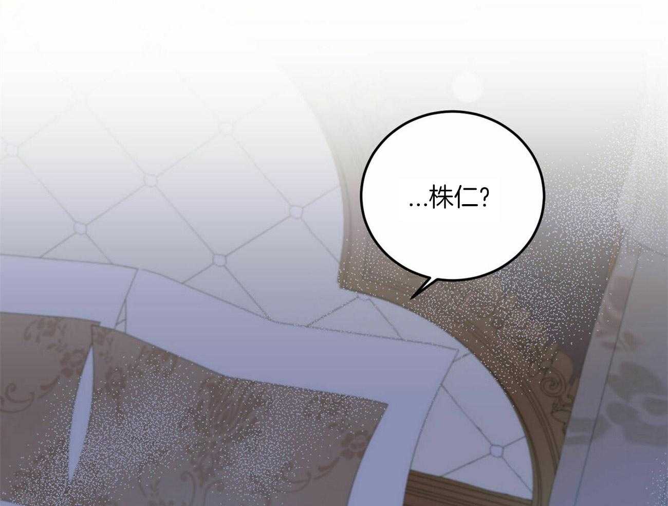 我的阿尔法主人第9话图