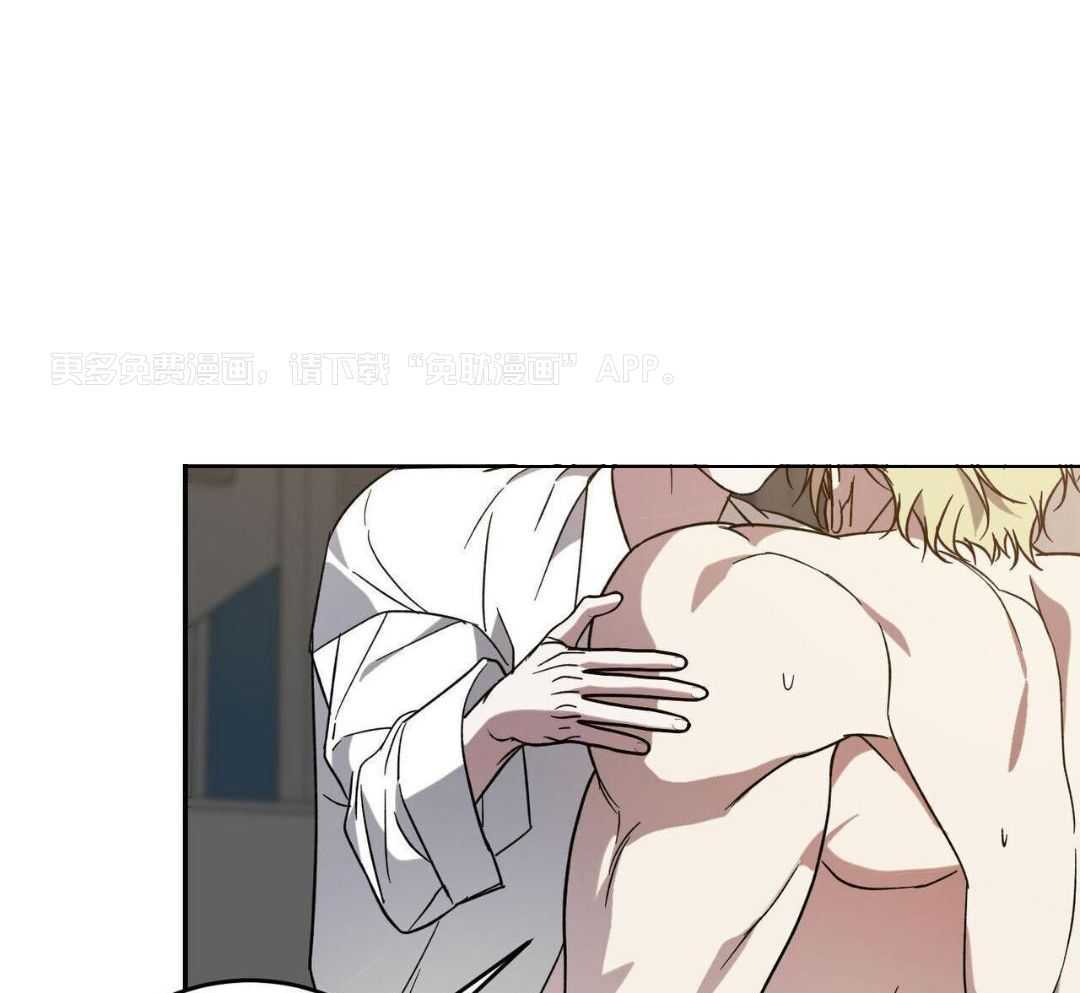 我的阿尔法主人第92话图