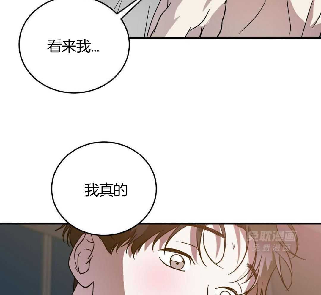 我的阿尔法主人第92话图