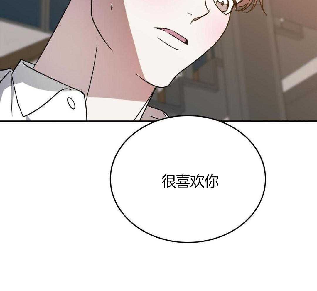 我的阿尔法主人第92话图