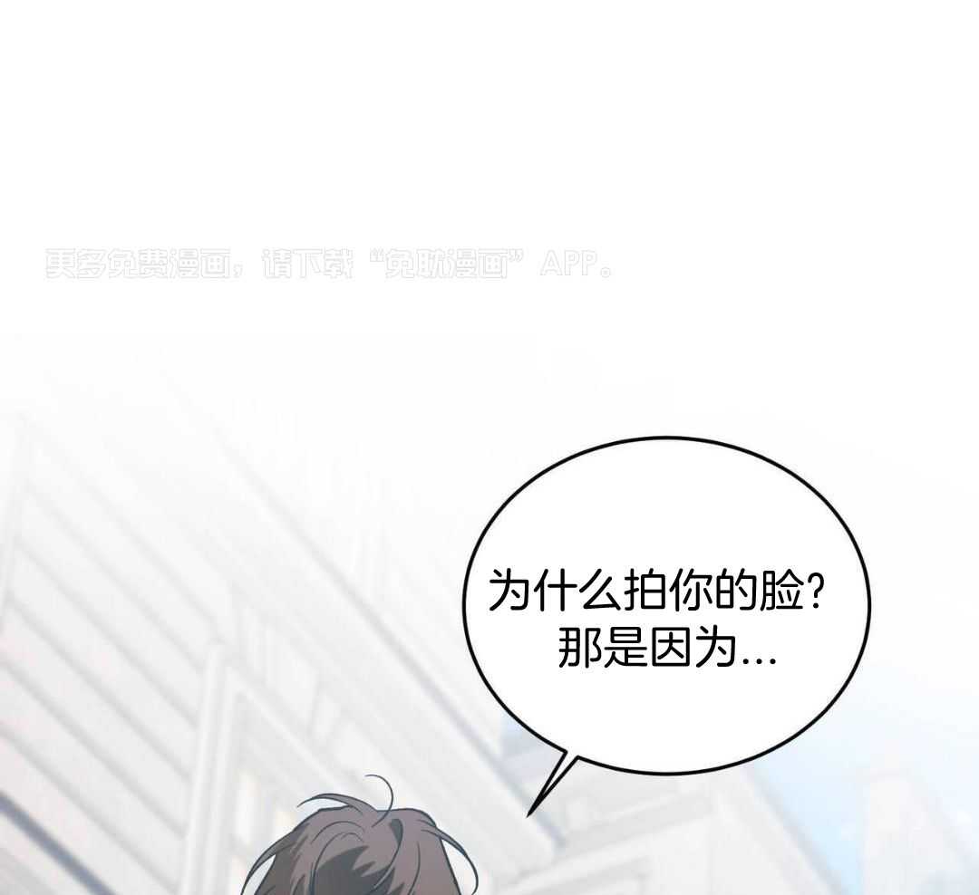 我的阿尔法主人第93话图