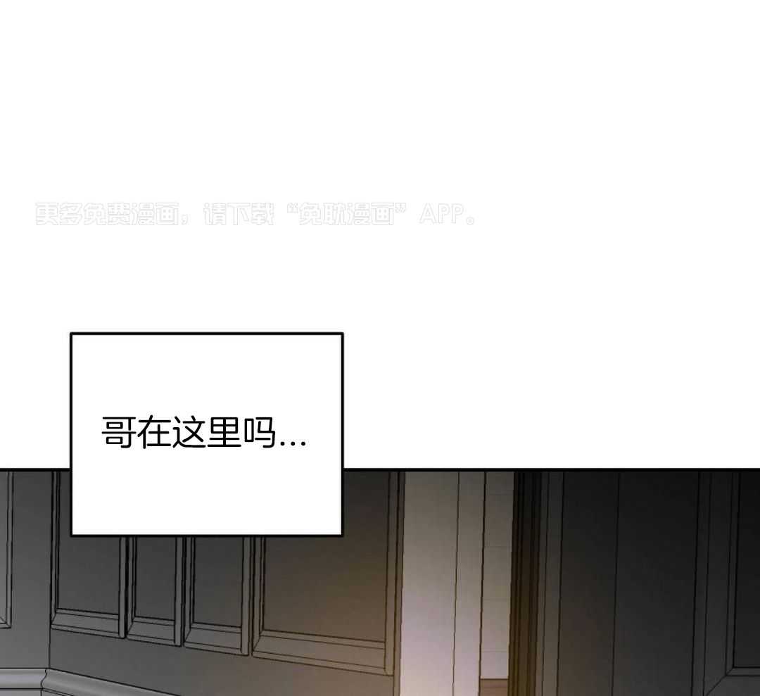 我的阿尔法主人第94话图