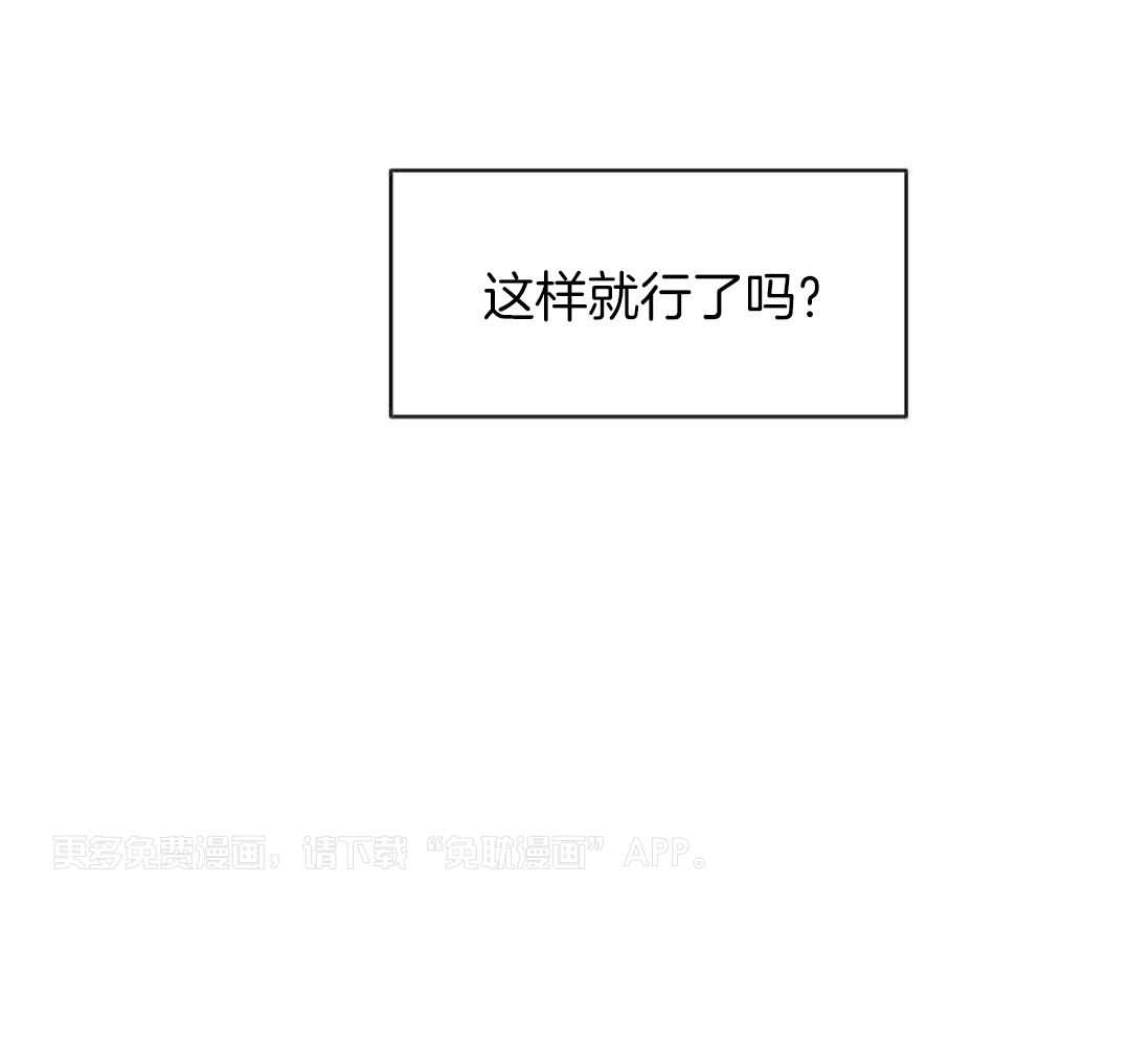 我的阿尔法主人第94话图