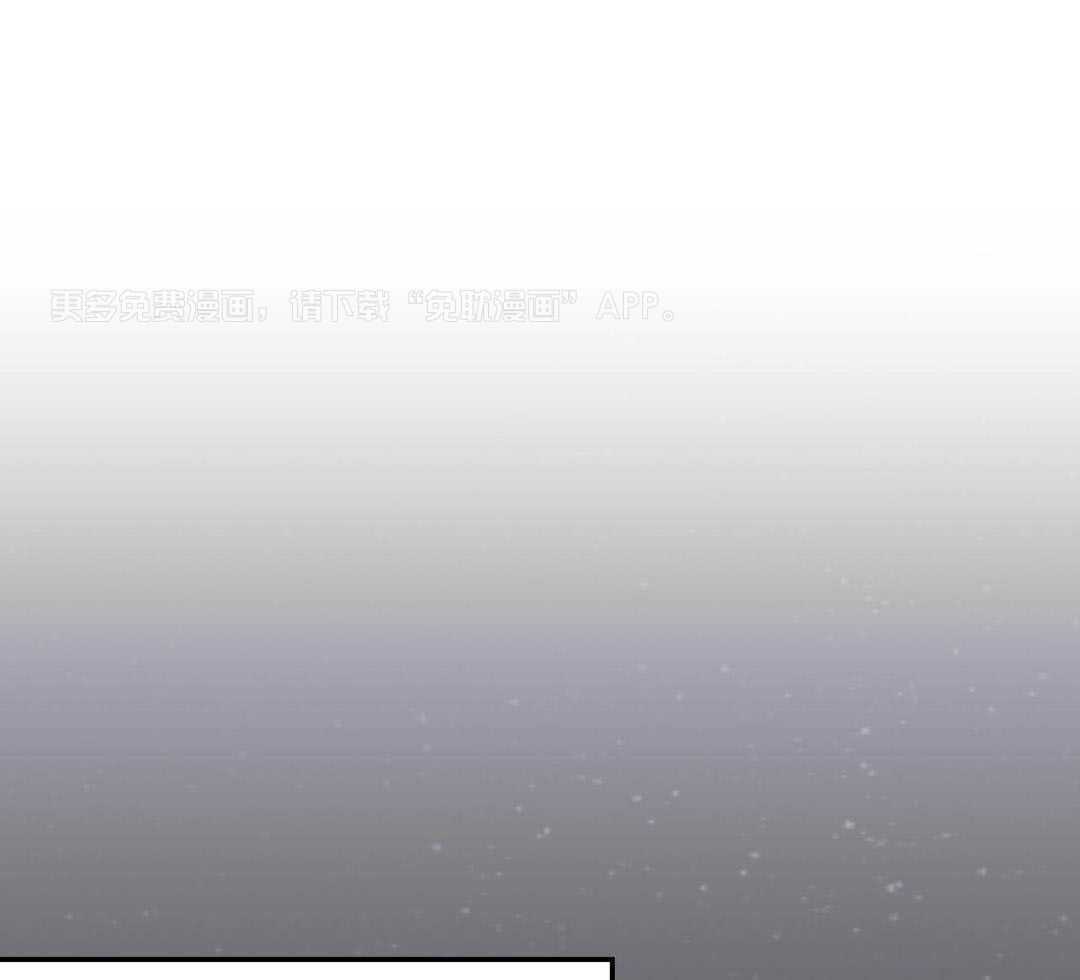 我的阿尔法主人 第95话 第0页