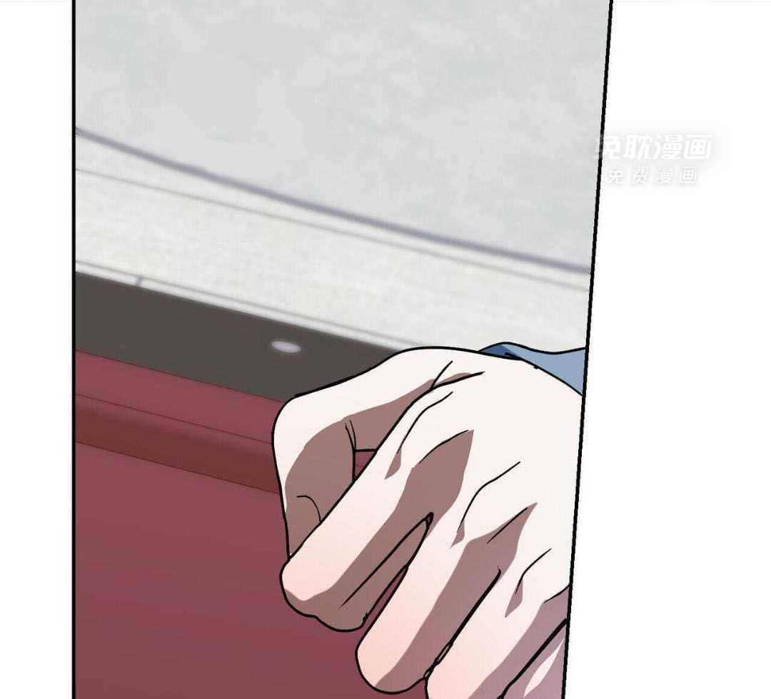 我的阿尔法主人 第95话 第2页