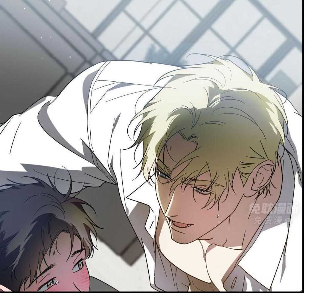 我的阿尔法主人 第95话 第7页