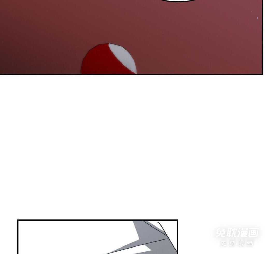 我的阿尔法主人 第95话 第9页