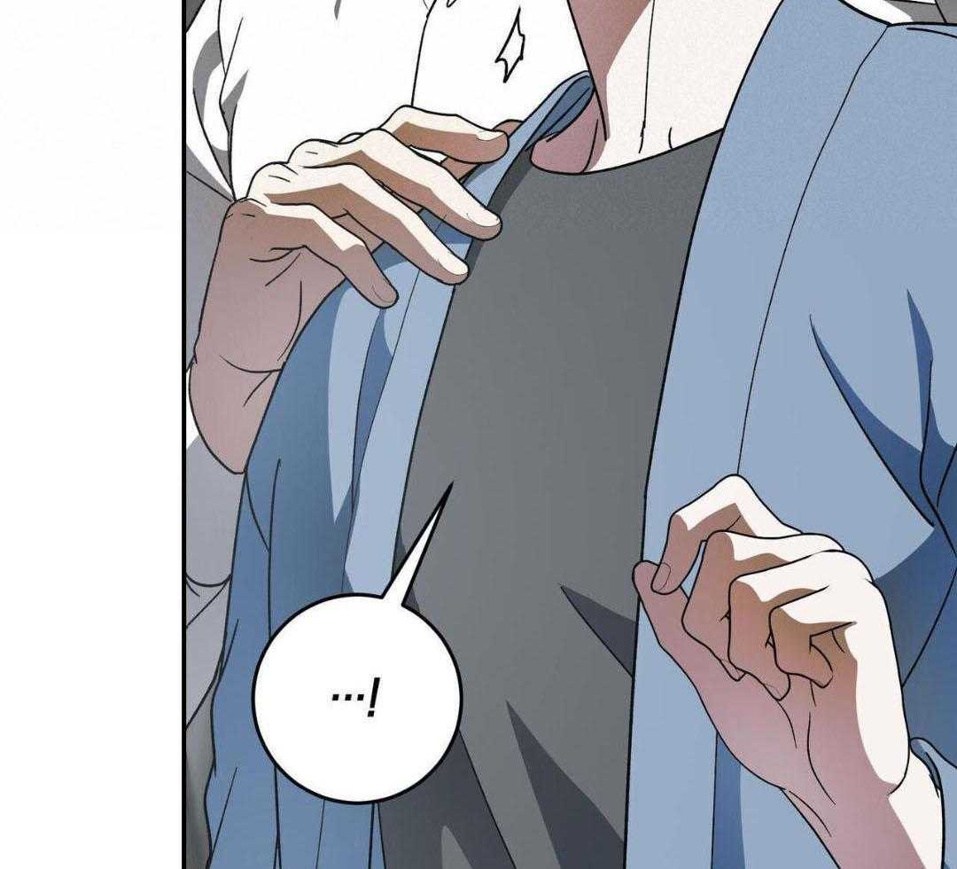 我的阿尔法主人 第95话 第16页