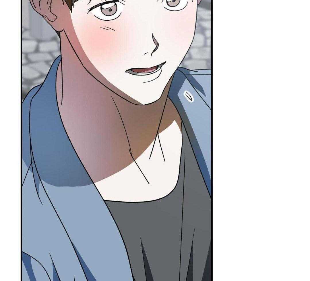 我的阿尔法主人 第95话 第18页